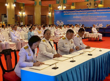 สหกรณ์จังหวัดอุบลราชธานี ... พารามิเตอร์รูปภาพ 7